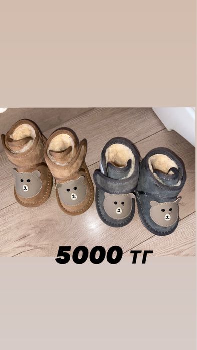 Продам дет вещи в отличном состояний