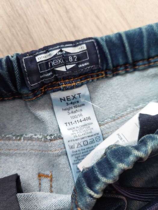 Next  детски дънки