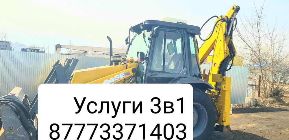 Аренда экскаватор погрузчик 3в1