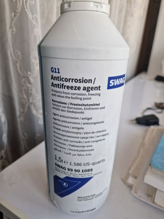 Продам Антифриз 1,5л