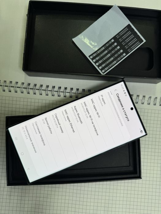 Galaxy S23 Ultra 12/512gb