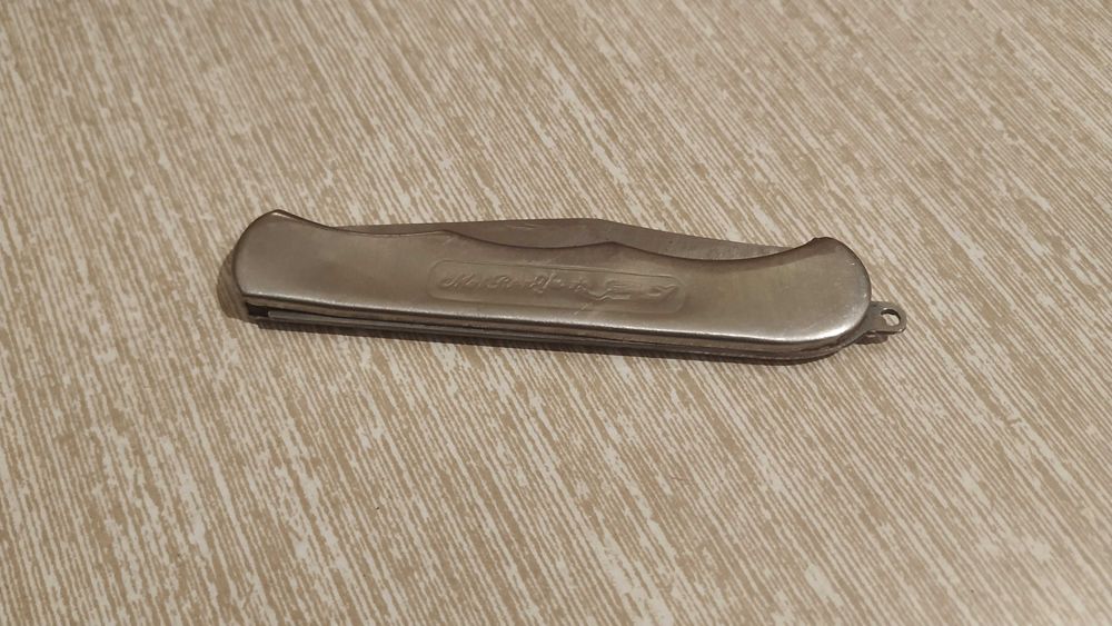 Закален български нож