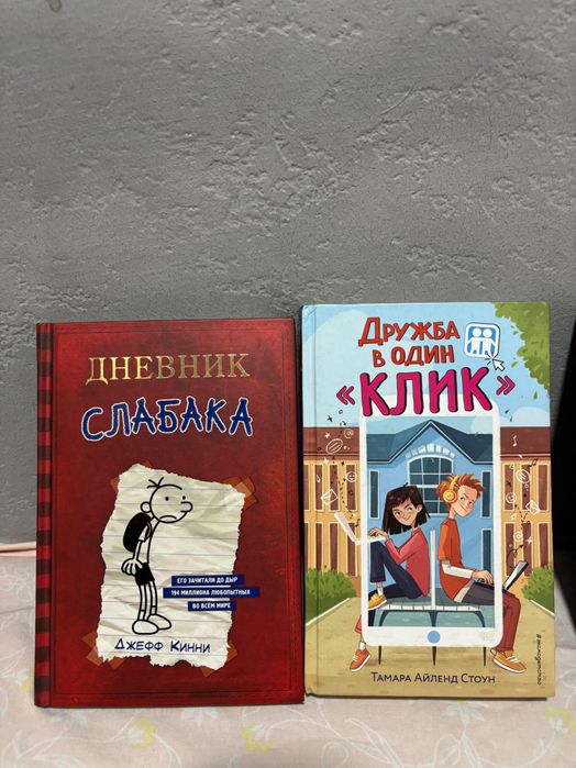 Интересные детские книги