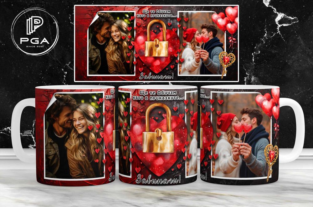 Чаша със снимки и текст