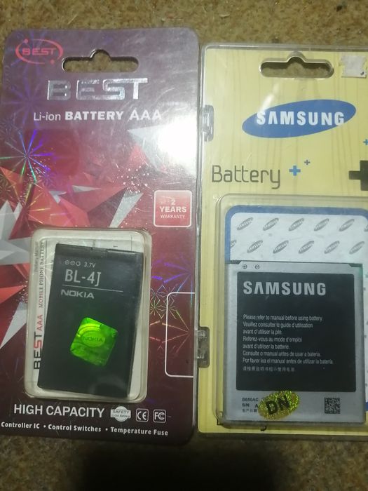 Аккамуляторные батареи