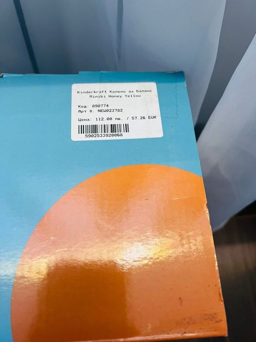 Мини баланс колело Kindercraft Minibi