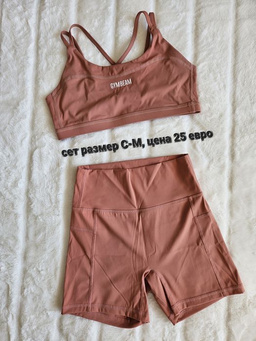 Спортни екипи Gum
Beam, Peach Pump, Oysho, Adidas u Puma.9