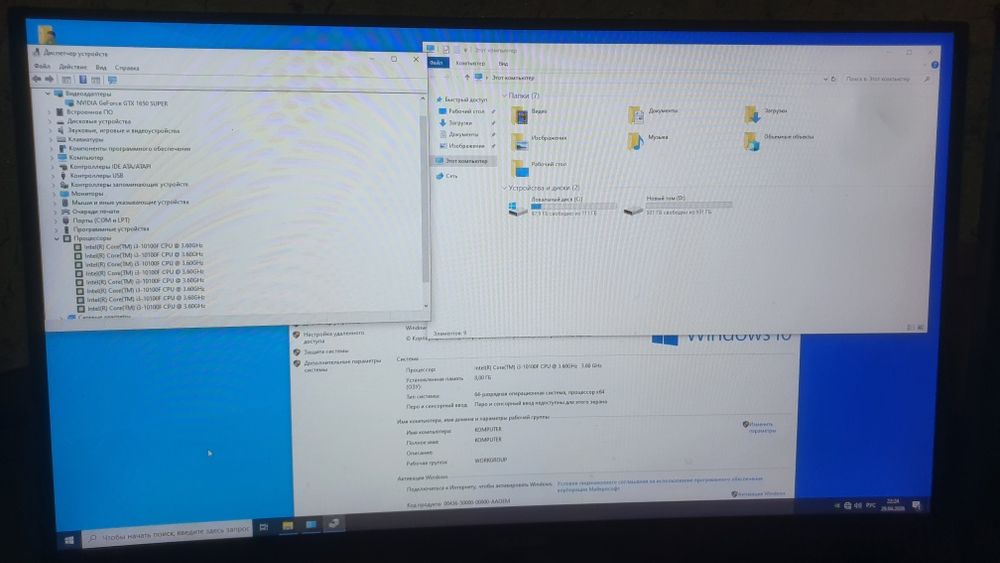 Arzon igravòy Pc
