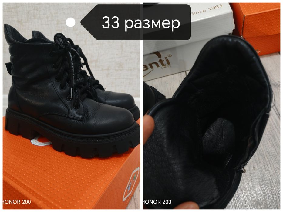 Листайте!   размерый разные торг