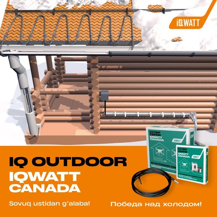 Электрический тёплые  полы и нагревательный  кабеля