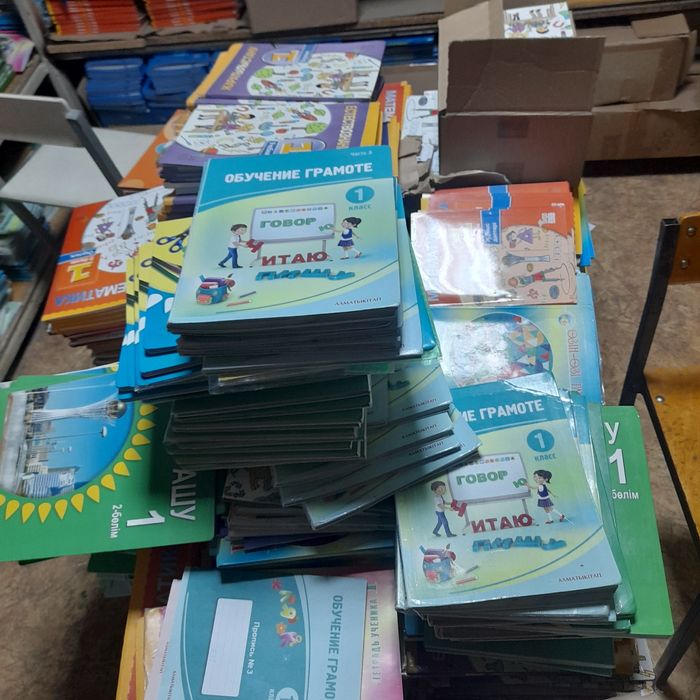 Прием Макулатуру