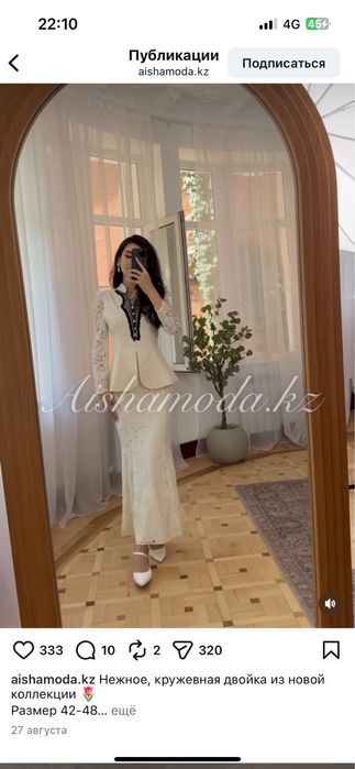 Продам платье новое