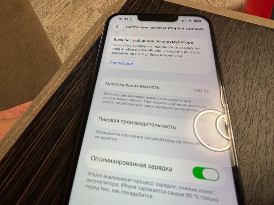 Айфон 13 про 256Гб