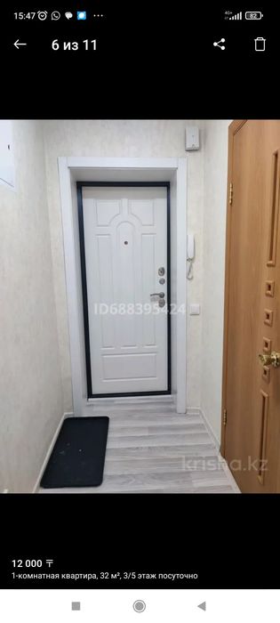 Сдам по часам 2000