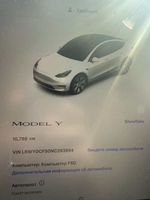 Tesla Model Y 2022, CN, стандарт