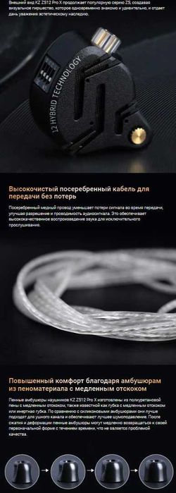 Новые запечатанные KZ ZS12 PRO X наушники Hi-Fi