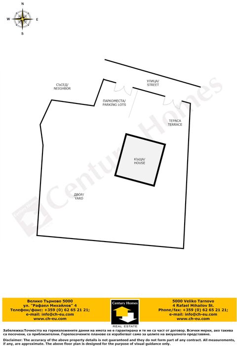 116070 Луксозна къща с 5 спални и панорамна гледка, с. Малки чифлик