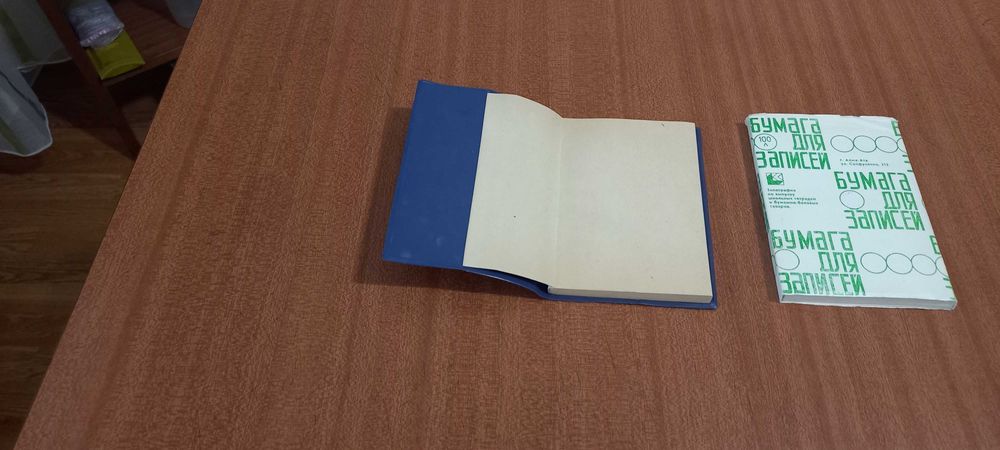 Блокноты и записные книжки