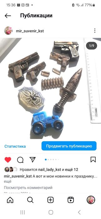 Силиконовые и пластиковые формы для мыла