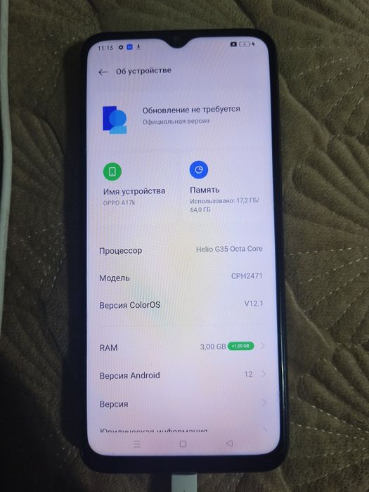 оPPO A17K 64GB/3GB