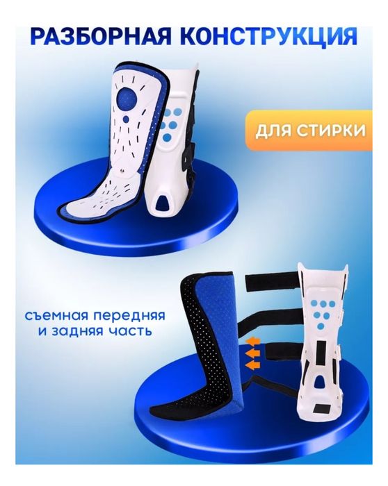 Б/у бандаж для ноги, размер S