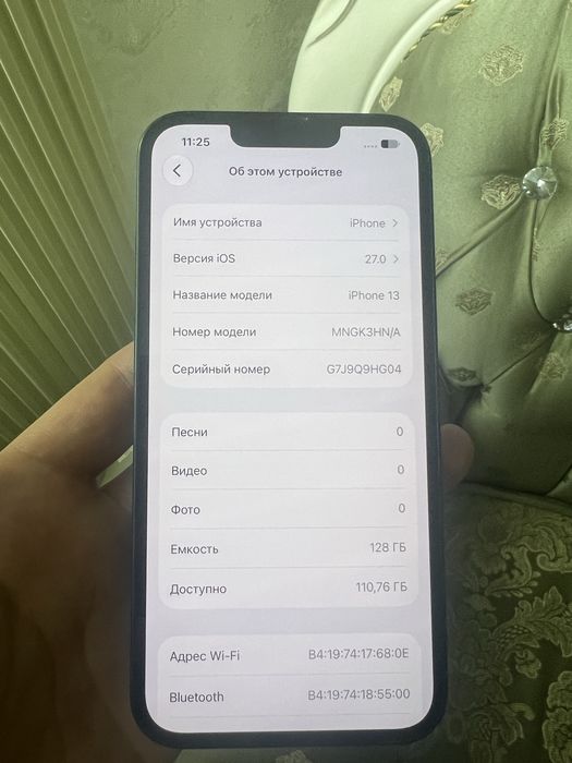 Продам IPhone 13 128gb