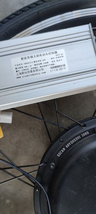 Motor , KiT (nou) bicicleta electrica