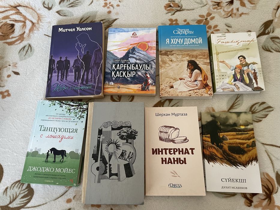 Қыздарский Брюки от 800 тг