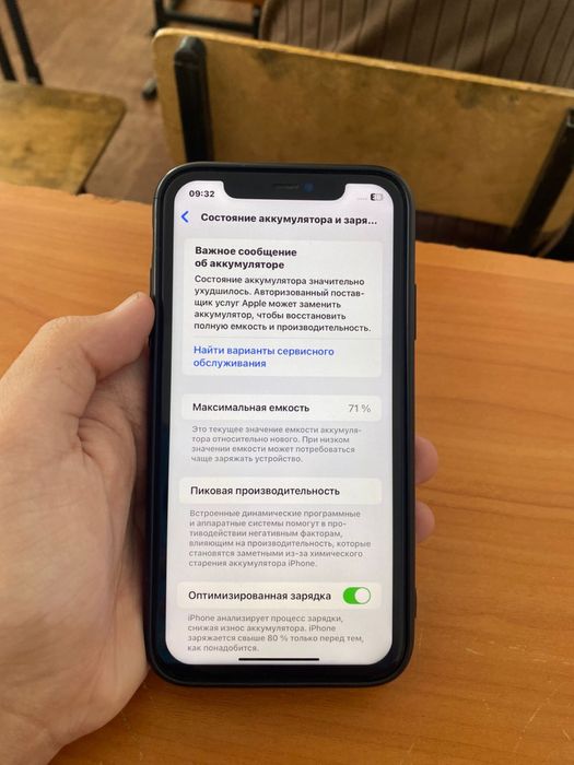 Продаю айфон 11