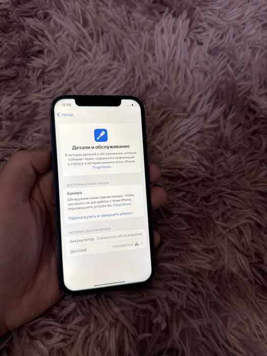 Iphone 12 128gb Айфон 12 128гб