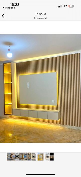 Тв зона Алматы под ключ