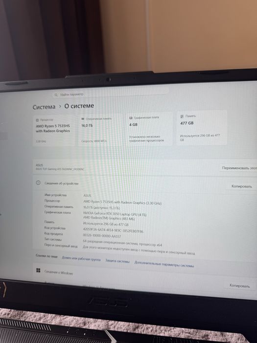 Asus Tuf Gaming A15