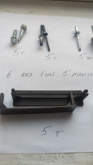 Продам  для строительства