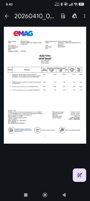 Акумулаторна отвертка Bosch Go3