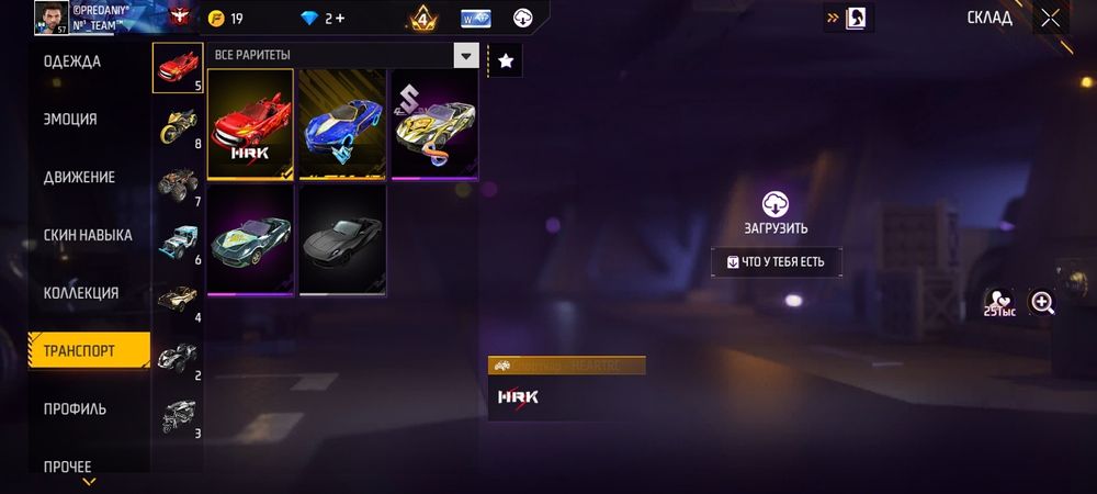 Акк фри фаер за 2000тг