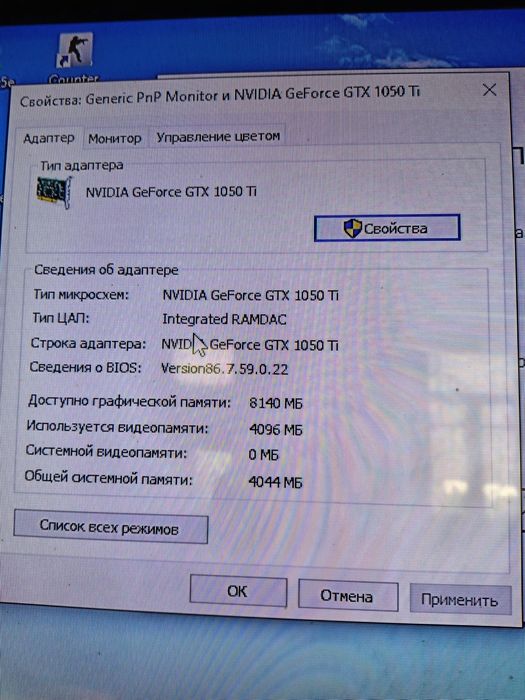 Продам игровой компьютерный системник