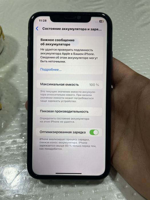 Продам iPhone 11,Айфон 11,Apple 11