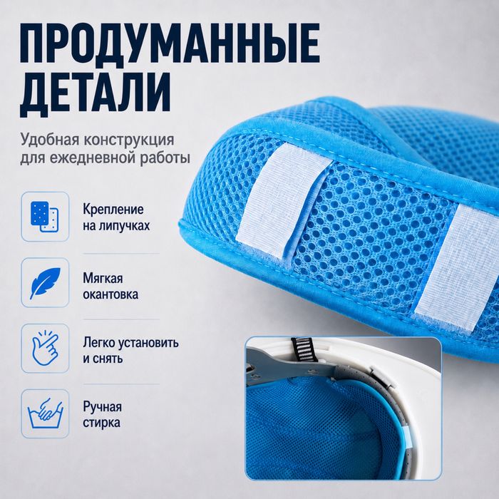 Сетчатый подкасочник