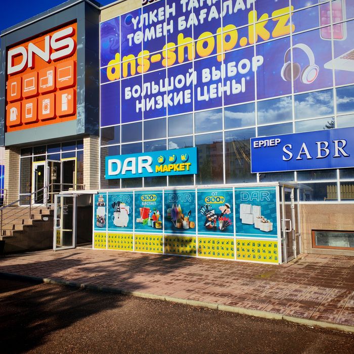 Продам готовый бизнес