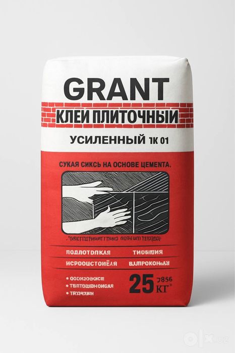 Kafelniy Kley,Кафелний Клей,Плиточиний клей,Кафел,Kley,Bazalt kley,