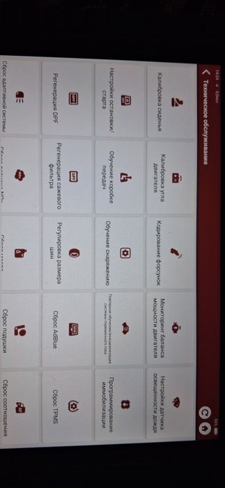 Продам Автосканер thinktool master