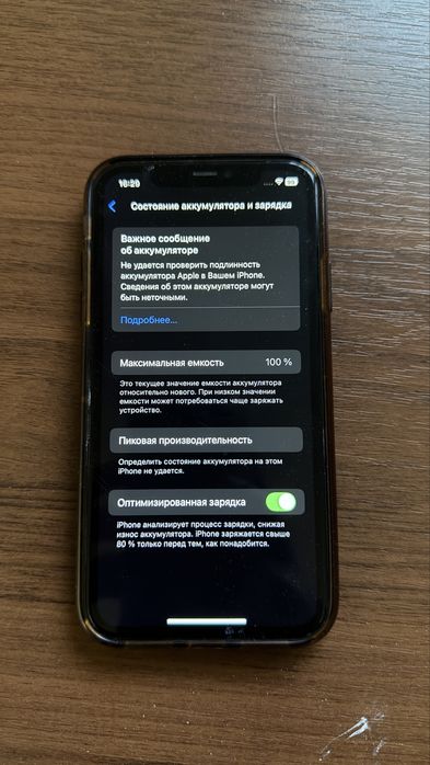 Iphone 11 | 128 Гб СРОЧНО