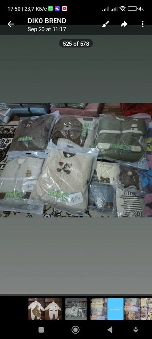 Велокальяаска б|у