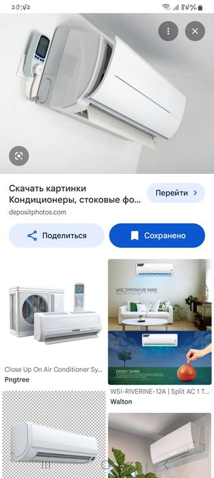 Продам кондиционер