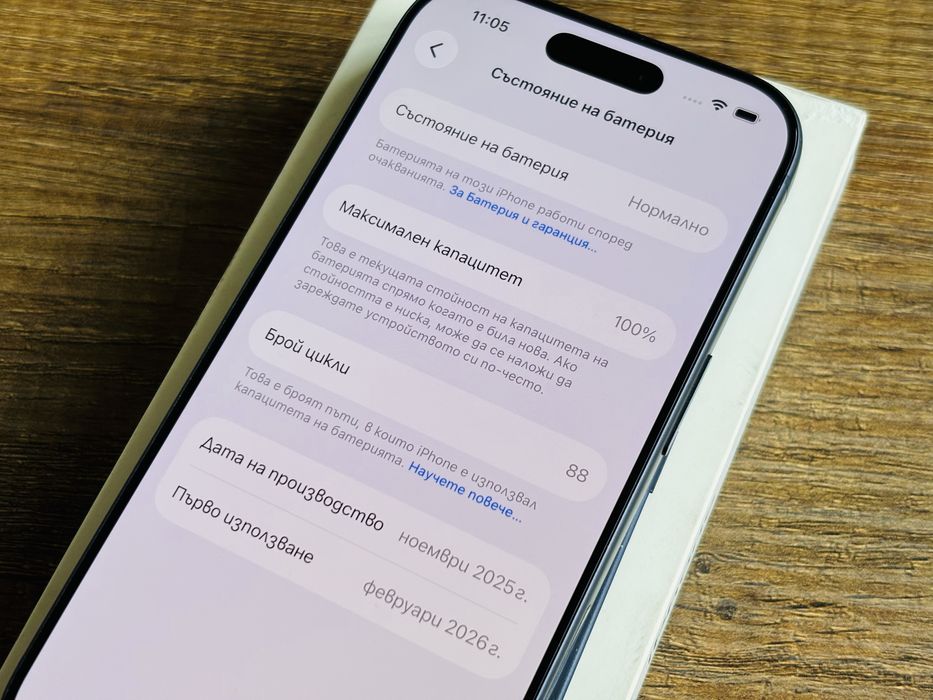 iPhone 17 Pro 88 зареждания!!!