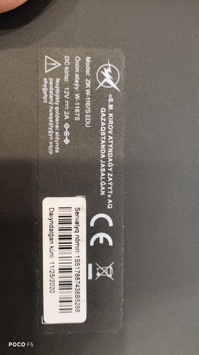 Продам ноутбук на ssd
