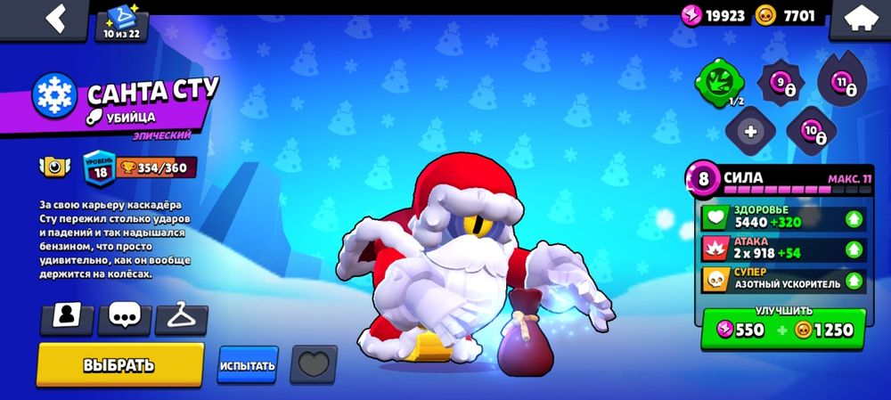 Ак в бравл старс