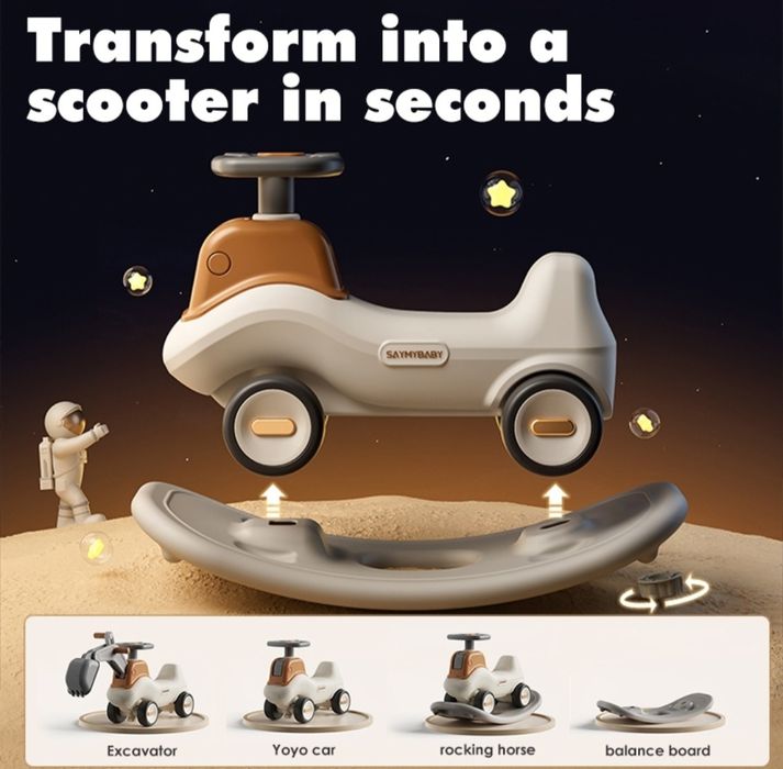 детская машина. Колеблющийся.