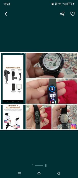 Sotiladi telefon uchlagich