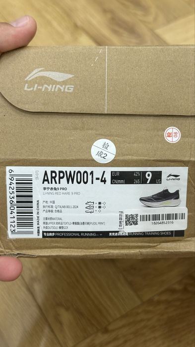 Li-Ning кросовка жүгіруге арналған